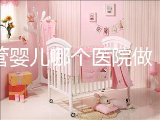 試管嬰兒哪個醫院做（試管嬰兒哪個醫院做的最好）