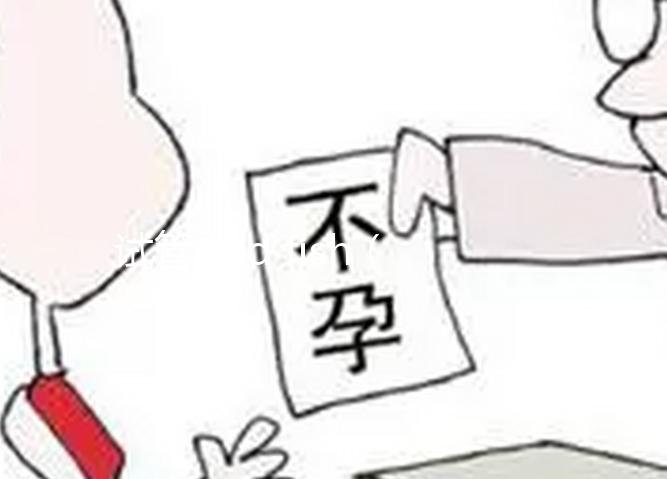 試管pgd fish（試管pgd是什么意思？）