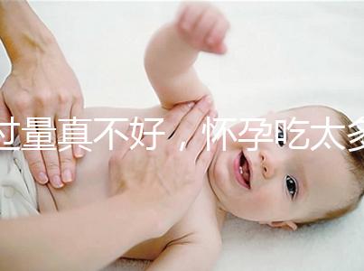 過量真不好,懷孕吃太多水果會引起糖尿病你知道嗎?