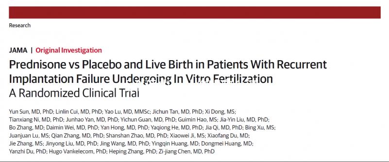 5個理由，讓你明白臺灣做試管嬰兒的優勢