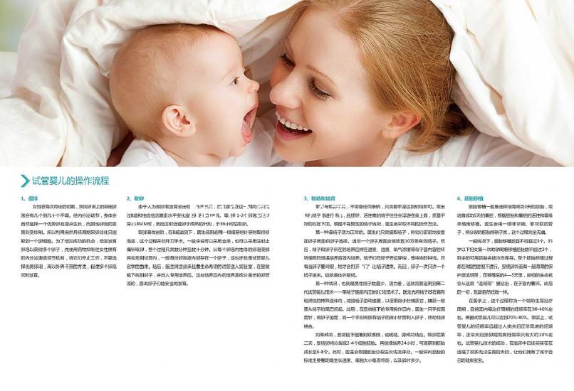 B超16個(gè)卵取10個(gè)正不正常大揭秘，別再傻傻搞不清楚了