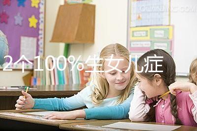 32個(gè)100%生女兒癥狀匯總，孕五個(gè)月出現(xiàn)這種肚型穩(wěn)了