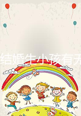 37歲結婚生小孩有無意義戳，看完這些男明星經歷豁然開朗