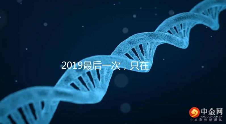 2019最后一次，只在廣州！RFG試管答疑會(huì)，你一定要來(lái)！