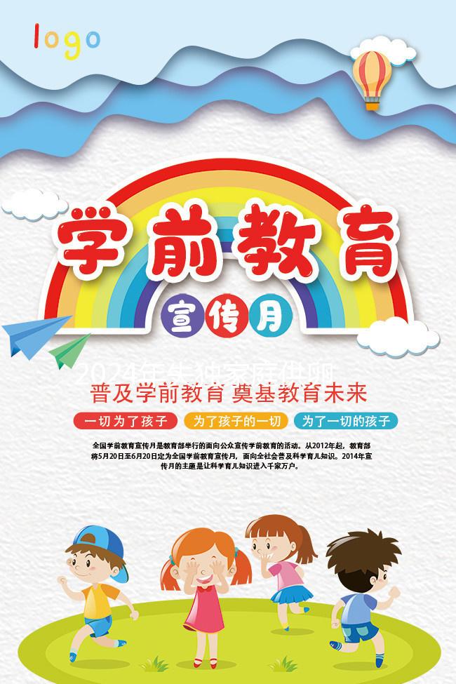 2024年失獨(dú)家庭供卵試管最新政策能否不排隊(duì)快速觀察？