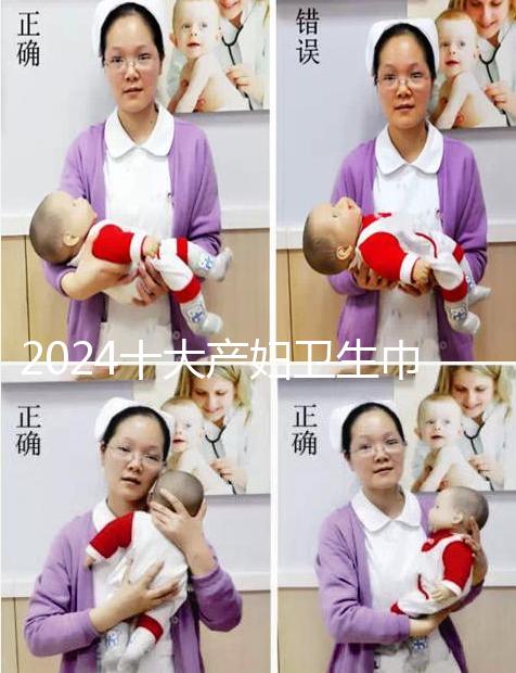 2024十大產婦衛生巾紅榜名單來嘍！誕福、嬌雪安全又好用