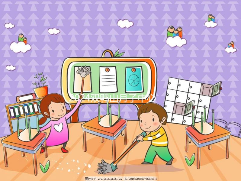 2024雙鴨山月子中心一個月多少錢公布，尖山這幾家別錯過