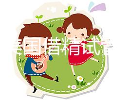 2024美國借精試管能否進(jìn)入戶口速度，材料齊全，易于處理