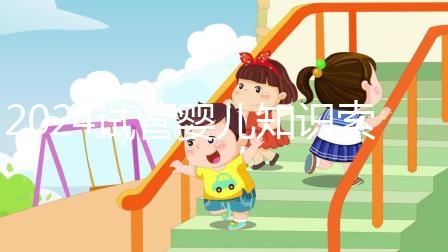 2024試管嬰兒知識索引：卵泡生長速度，快慢不代表質量