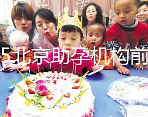 2025北京助孕機構(gòu)前十名，北京成功率較高的正規(guī)助孕機構(gòu)